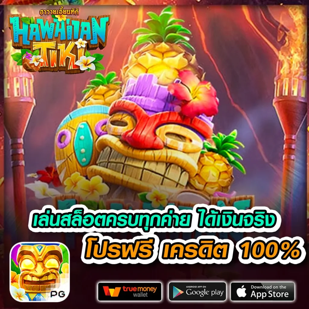 vamos-88 app